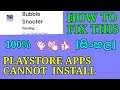 How to fix play store app only pending.. playstore not working. Apps not downloading