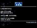 LAVENDER DOLL (オリジナル作品) by FREEDOM-MSTK | ゲーム音楽館☆