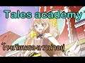 Talesrunner - Jamerunner Clip148 Tales Academy 1