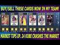BUY/SELL THESE CARDS NOW IN NBA 2K22 MY TEAM! Pink Diamond Kobe destroys the market