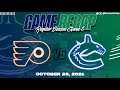 Canucks Game Recap: Canucks struggle offensively in 2-1 loss to the Philadelphia Flyers