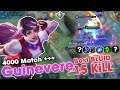 GUINEVERE TOP GLOBAL 4000 Match | GUINEVERE Best Bluid  GUINEVERE GamePlay  guinevere mobile legends