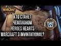 ФИНАЛ ТУРНИРА ПО ПРИГЛАШЕНИЯМ: Warcraft 3 Reforged Heroes Hearts Invintational