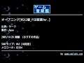 オープニング[MSX2版_PSG音源Ver.] (サーク) by Aqua | ゲーム音楽館☆
