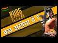 PUBG PC Because PUBG LITE SUCKZZZZ  | India Live