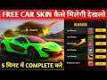 Race To Ace Event Free Fire| Free Fire New Event| Ff New Event| How To Complete Mclaren Event|