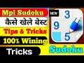How To Play Sudoku In Mpl |Sudoku Game Trick|Mpl Sudoku Unlimited Score Trick|Mpl Sudoku Game Trick