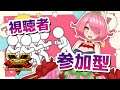 【SFV】おい!視聴者参加型ストVだってよ!【にじさんじ/安土桃】