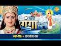 रामानंद सागर कृत जय गंगा मैया भाग 116 - राजा सगर और रानी केशनी चले तप करने