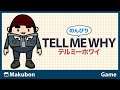#7 のんびり Tell Me Why (テルミーホワイ)【PC】