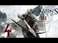 Assassin's Creed 3 - Прохождение - Первый раз #4 Джон Коннор и его священная миссия!