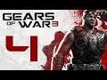 Gears of War 3 Co-Op Walkthrough - Part 4 "Breakneck Run" (Act 3)