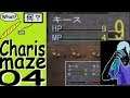 Let's play in japanese: Charis in shadowing maze - 04 - AAAAAA