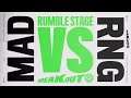 MAD vs. RNG | 럼블스테이지 Day2 매치 하이라이트 | 05.15 | 2021 MSI