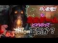 【Dead by Daylight / PC】Ep.65 初心者による初心者の為のDBD【デッドバイデイライト】