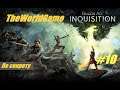 Прохождение Dragon Age: Inquisition [#10] (По секрету)
