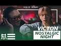 The Kulture Study: VICTON "Nostalgic Night" MV