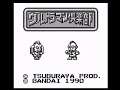 Ultraman Club - Tekikaijuu o Hakken seyo! (Japan) (Gameboy)