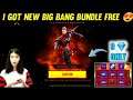 NEW BIG BANG EVENT FREE FIRE || FREE FIRE NEW EVENT TODAY || FREE FIRE NEW BUNDLE || FF NEW EVENT