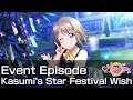 [SIFAS] Event Episode - Kasumi's Star Festival Wish
