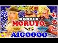『スト5』あいぐー (ルシア)  対  もると (ケン) 火の決闘｜AIGOOOO (Lucia) vs Moruto (Ken) 『SFV』🔥FGC🔥