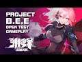 Project B.E.E (雏蜂:深渊天使) - Open Test Gameplay - Android on PC - Mobile - F2P - CN