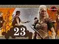 Total War: Troy, Mythos - Hippolyta Mythical Campaign #23