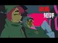 遊戲短評#201 : Star Fetchers ▶ 超有潛力的全新動作遊戲,真的是又ㄎㄧㄤ又好玩!!｜Steam上壓倒性好評