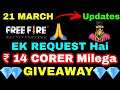 21 MARCH Free Fire ULTIMATE CHALLENGE Complete || ₹ 14 Crore PRIZE || FFIC Today Redeem Code