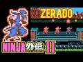 Ninja Gaiden 2 - ZERADO - Terminado em um vídeo só!