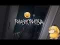 Phasmophobia - Mejores Momentos 3 - La vieja agresiva