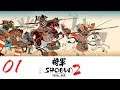 Shogun 2 Total War - Episodio 1 - Un novato entre samurais