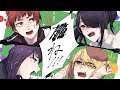 【伊東ライフ/天開司】え⁉今日はモンハンせずに麻雀を打っていいのか⁉ #郡東つねる【因幡はねる /にじさんじ郡道美玲】