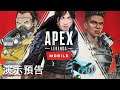《Apex英雄手游》實機演示預告 Apex Legend Mobile Gameplay Trailer