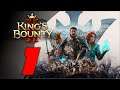 По воле короля 👑 Прохождение King's Bounty 2 #1