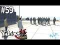 Let's Play Yakuza Kiwami (pt59) Docks assault, Ishikawa (former Dojima members)