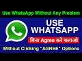 Use Whatsapp Without Accept New Privacy Policy | बिना 'Agree' करें चलाओ | No Need Click On 'AGREE'
