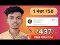 2021 BEST EARNING APP || EARN DAILY FREE PAYTM CASH WITHOUT INVESTMENT || NEW EARNING APP TODAY