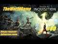 Прохождение Dragon Age: Inquisition [#80] (Плоды гордыни - Арборская глушь)