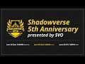 Shadowverse 5th Anniversary: Presented by SVO