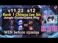 [Super Practical] How to Win before 15mins - [KZH] Chinese Rank1 Lee Sin Guide Ss12 Jungle [2-in-1]