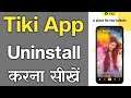 Tiki App Uninstall Kaise Kare - How To Uninstall Tiki App - Tiki App Delete Kaise Kare