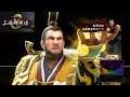 三國群英傳8 - Heroes of the Three Kingdoms 8 - Yuan Shao(袁绍) pays to win - S02E05 - PC Longplay