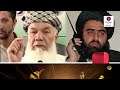خبر عاجل و مهم! پاسخ مارشال دوستم و عطا محمد نور به پیام و تماس طالبان به دست اسماعیل خان.