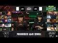 GRF (Viper Sona) VS JAG (Route Caitlyn) Game 2 Highlights - 2019 LCK Summer W4D1
