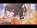 【Minecraft】ハードコアで生き残れ!【ホロライブ/夏色まつり】