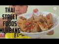 Mukbang Thai Street Foods Super Spicy| Thai Foods