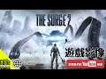 PlayStation 4 / Xbox One-THE SURGE 2