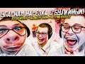 УГАРНАЯ НАРЕЗКА С БУЛКИНЫМ (STICK WITH IT + GEOMETRY DASH + GETTING OVER IT)