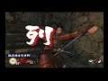 Tenchu: Wrath of Heaven - Stage 07 Grand Master - Ayame